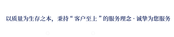 專(zhuān)業(yè)致力于EPS、GRC構(gòu)件等新型建筑材料